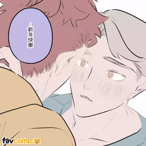 Page 381 of 啵啵起司 - preview thumbnail