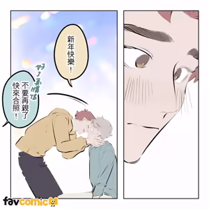 Page 382 of 啵啵起司 - preview thumbnail