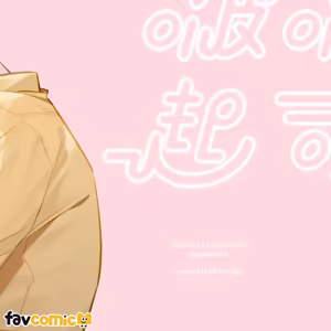 Page 393 of 啵啵起司 - preview thumbnail