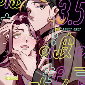 Page 394 of 啵啵起司 - preview thumbnail