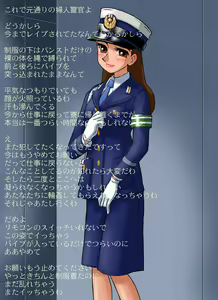 Page 6 of Kaori Dex 02 "Dialog" Supplemental - preview thumbnail