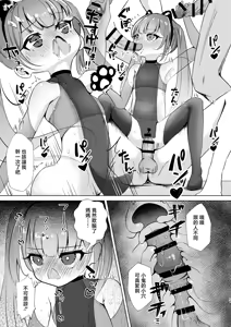 Page 20 of 120cm no Gaki o 100% Kushizashi Rinkan suru Houhou ~ Shigure Shigure.mp4 ~ - preview thumbnail