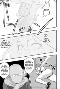 Page 3 of Jade - preview thumbnail