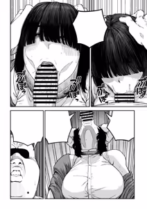 Page 25 of Unique Job "Tanetsuke Oji-san" o Kakutoku shimashita Noa Hen - preview thumbnail