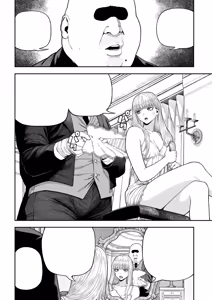 Page 5 of Unique Job "Tanetsuke Oji-san" o Kakutoku shimashita Noa Hen - preview thumbnail