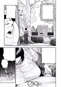 Page 10 of Unique Job "Tanetsuke Oji-san" o Kakutoku shimashita Noa Hen - preview thumbnail