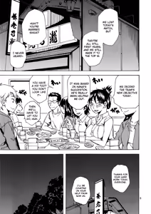 Page 4 of Saitama Blues - preview thumbnail