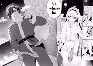 Page 50 of Melting Snow - Epilogue & Gojitsudan - (decensored) - preview thumbnail