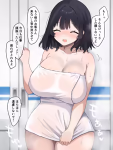 Page 5 of 銭湯のおねーさんの裏サービス - preview thumbnail