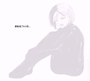 Page 13 of 裏_Mai 26123830 - preview thumbnail