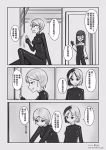 Page 493 of 裏_Mai 26123830 - preview thumbnail