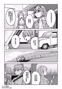Page 513 of 裏_Mai 26123830 - preview thumbnail