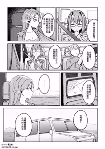 Page 514 of 裏_Mai 26123830 - preview thumbnail