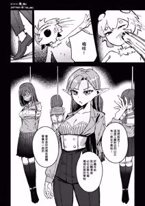 Page 519 of 裏_Mai 26123830 - preview thumbnail