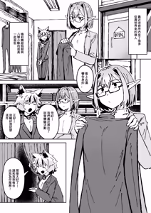 Page 551 of 裏_Mai 26123830 - preview thumbnail