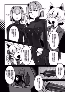 Page 554 of 裏_Mai 26123830 - preview thumbnail