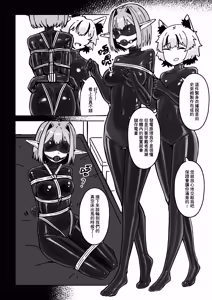Page 557 of 裏_Mai 26123830 - preview thumbnail