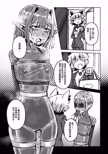 Page 569 of 裏_Mai 26123830 - preview thumbnail