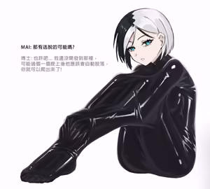 Page 6 of 裏_Mai 26123830 - preview thumbnail