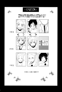 Page 3 of Kaisoku Modernist - preview thumbnail