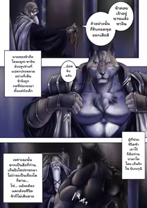 Page 3 of Inu to no Tawamure - preview thumbnail