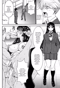 Page 10 of Ane Tsuki - preview thumbnail