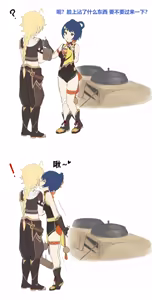 Page 1144 of Shengtian 26.07.22 (uncensored) - preview thumbnail