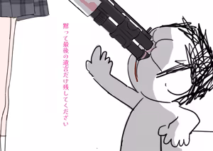Page 142 of Shengtian 26.07.22 (uncensored) - preview thumbnail