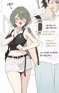 Page 78 of Shengtian 26.07.22 (uncensored) - preview thumbnail