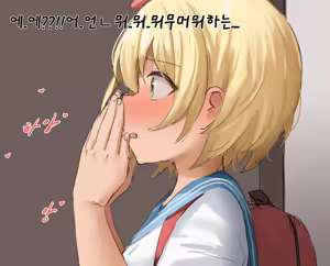 Page 940 of Shengtian 26.07.22 (uncensored) - preview thumbnail