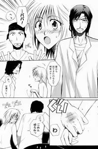 Page 116 of COMIC Angel Share Vol. 01 - preview thumbnail