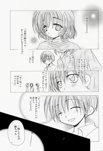 Page 80 of COMIC Angel Share Vol. 01 - preview thumbnail
