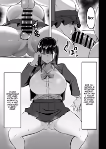 Page 6 of Ore no Class no Chichi Gal | Грудастая гяру из моего класса - preview thumbnail