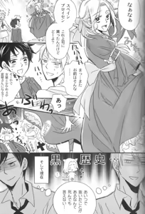 Page 19 of and boyfriend - preview thumbnail