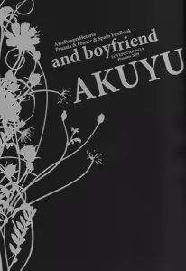 Page 3 of and boyfriend - preview thumbnail