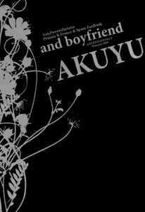 Page 3 of and boyfriend - preview thumbnail