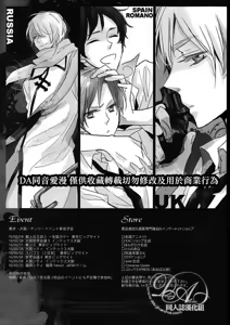Page 34 of LOVE EXPOSURE - preview thumbnail