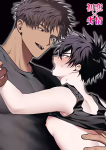 Hatsukoi × Retsujou ~ Tomodachi ni wa Modorenai, Yoku ni Oboreta Mikkakan ~ - hentai manga cover image