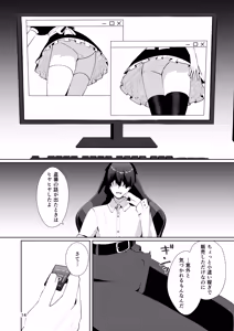 Page 16 of Maid-san no Tousatsu Nama Kigae - preview thumbnail