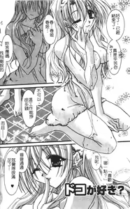 Page 22 of Sokubaku no Kubikazari - preview thumbnail