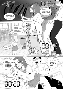 Page 12 of 3分間サイ●●3 - preview thumbnail