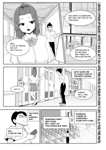 Page 10 of 3分間サイ●●3 - preview thumbnail