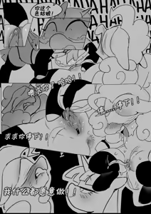 Page 13 of 【NotT0daySat4n】暮光的友谊要变质！！！（未完待续） - preview thumbnail