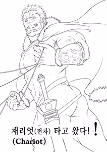 Page 40 of EASY RIDER | 이지 라이더 - preview thumbnail