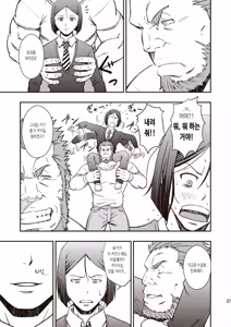 Page 66 of EASY RIDER | 이지 라이더 - preview thumbnail