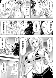 Page 3 of リクエストいただいたものです - preview thumbnail