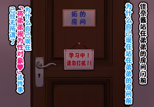 Page 105 of ~Loli Bitch CG Shuu~ Miyu-Chan No Natsuyasumi Kouhen | ~萝莉碧池CG集~美由酱的暑假 后篇 - preview thumbnail