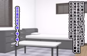 Page 140 of ~Loli Bitch CG Shuu~ Miyu-Chan No Natsuyasumi Kouhen | ~萝莉碧池CG集~美由酱的暑假 后篇 - preview thumbnail