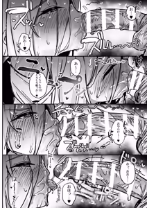 Page 25 of Sensei to Sex nante Zettai ni Shimasen! - preview thumbnail
