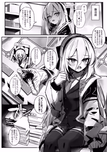 Page 75 of Sensei to Sex nante Zettai ni Shimasen! - preview thumbnail